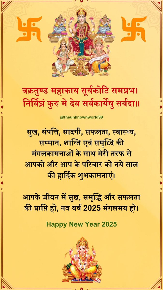 Rakeshmanitbpl's tweet photo. Wishing you a year filled with endless opportunities, unforgettable memories, and the strength to conquer every challenge.
 Happy New Year 2025 ! https://t.co/Ae1U69daKR