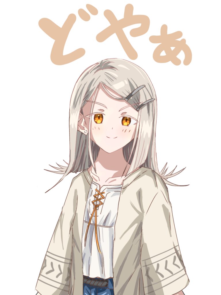 #学マス　#篠澤広 
ドヤ澤さんがかわいい🦉