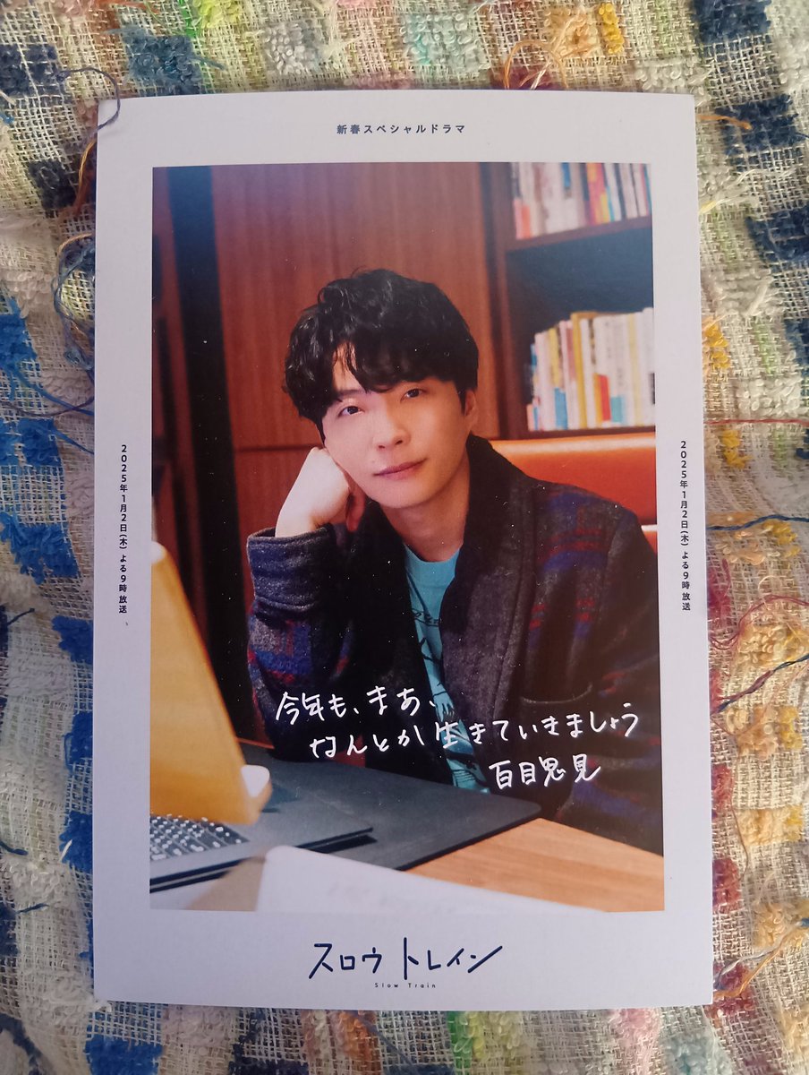 あきたんおプレミアム (@akiko_gen) / Posts / X