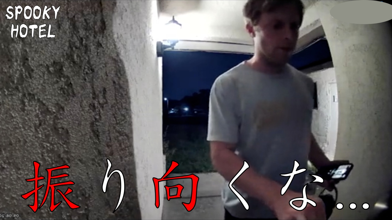 Spooky Hotel (@spooky__hotel) / X