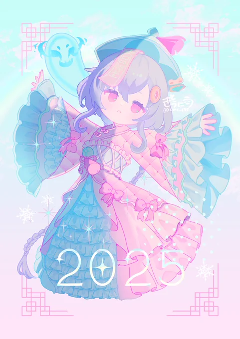 あけましておめでとうございます今年こそ七七ちゃんの新衣装が出ますように 