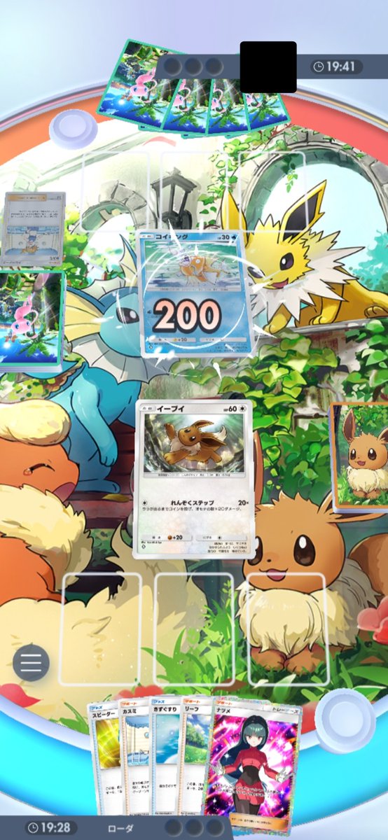 raspberry1729's tweet image. 2回表で良いのに10回も表を出してくれるイーブイ