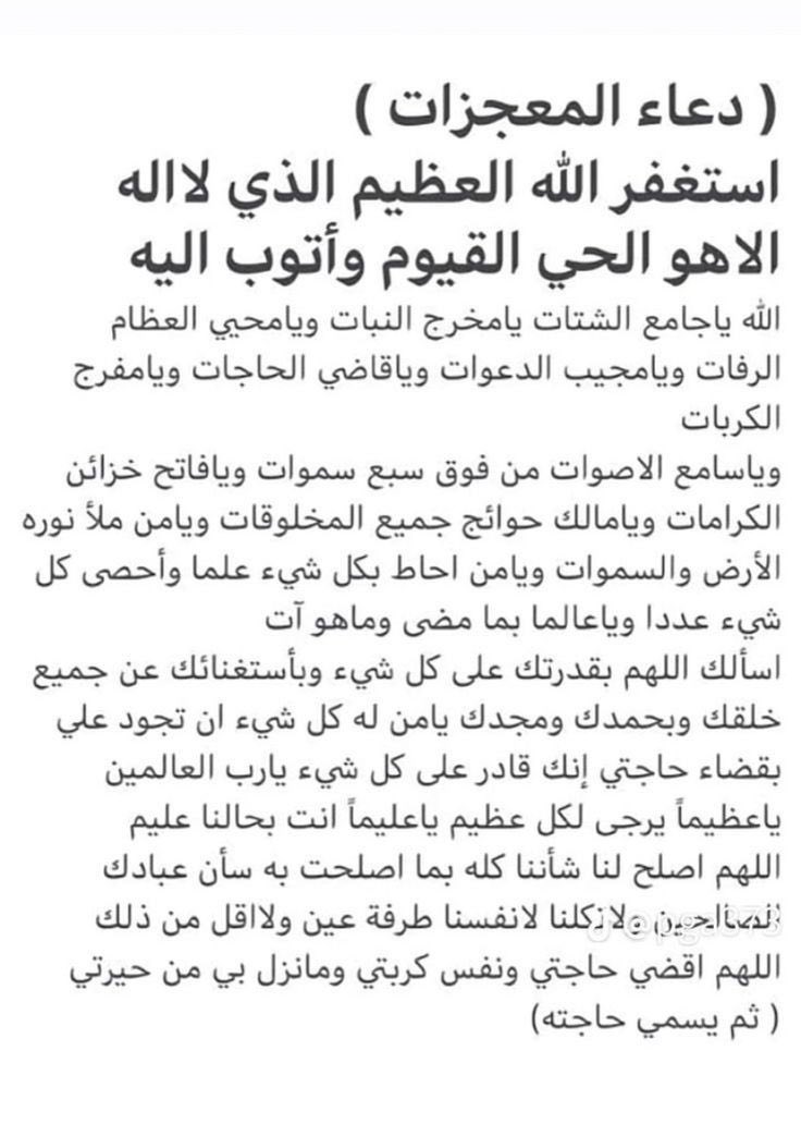 احفظه عندك ❤️