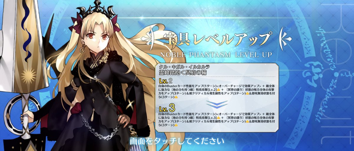 福袋はメリュジーヌとエレシュキガル‼️
メリュジーヌ狙いだったので良かった✌