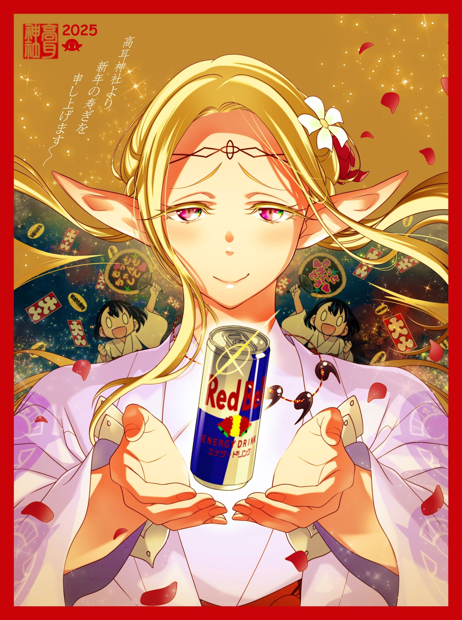 江戸前エルフ」公式 ⛩ (@edomae_elf) / X