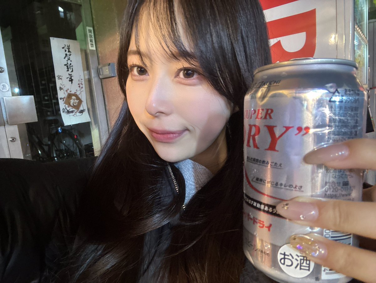 p__m__q_'s tweet photo. あけおめー！ https://t.co/gJJ043cqfb