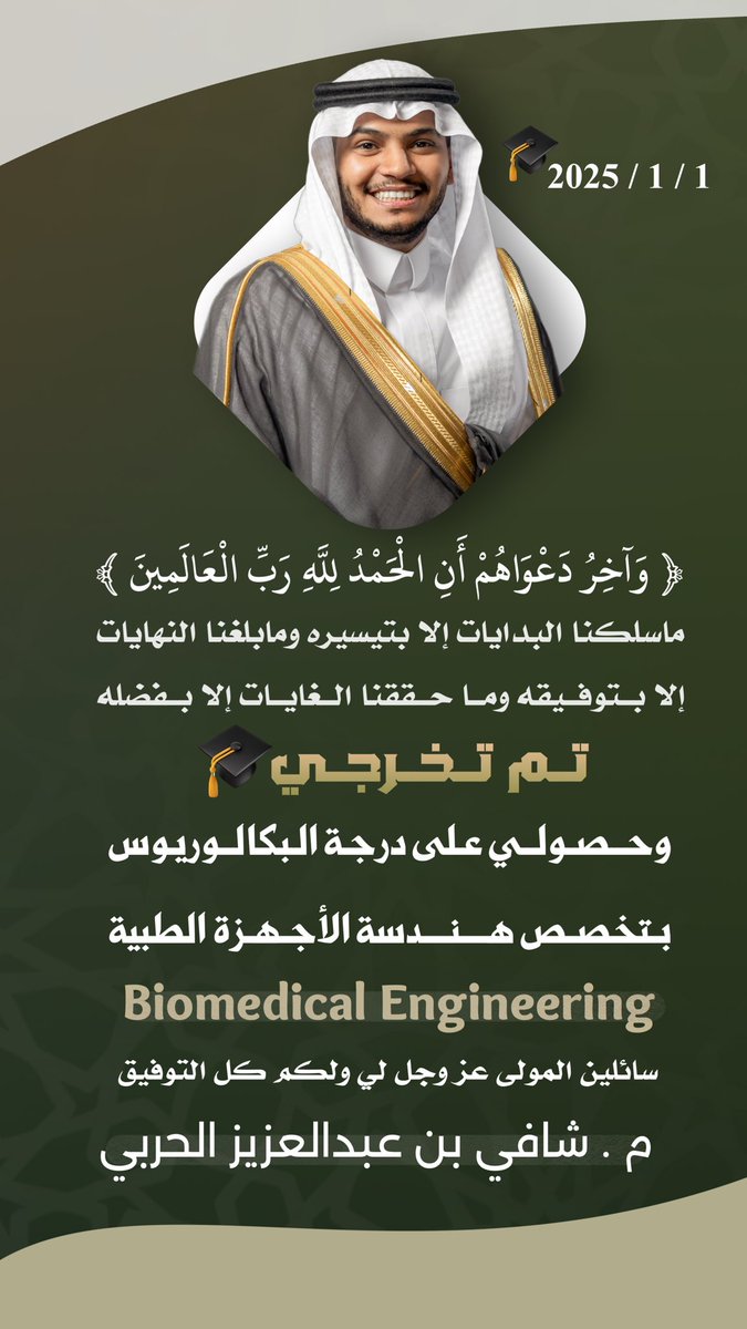م. شافي الحربي 📸 tweet media
