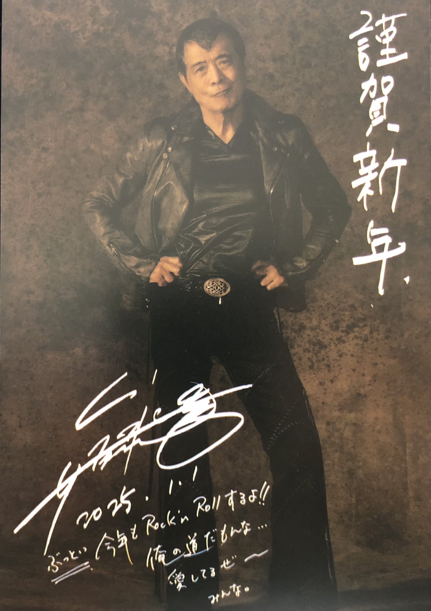 矢沢永吉 直筆 サイン TOSHIBA EMI時代 矢沢永吉 直筆サイン色紙