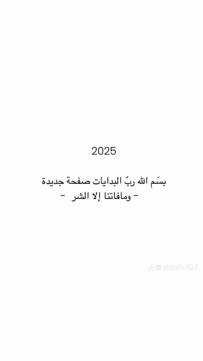 ixkiiim's tweet photo. - مافاتنا إلا الشر - 🤍 https://t.co/BRSeSkO37p