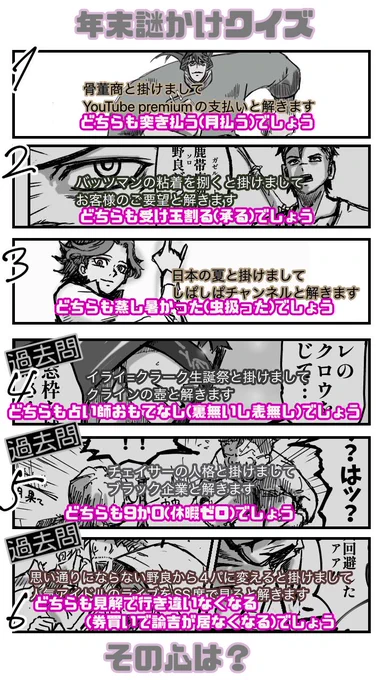 答え合わせ✨✨✨

皆さんの小指がモゲませんように👏👏👏 