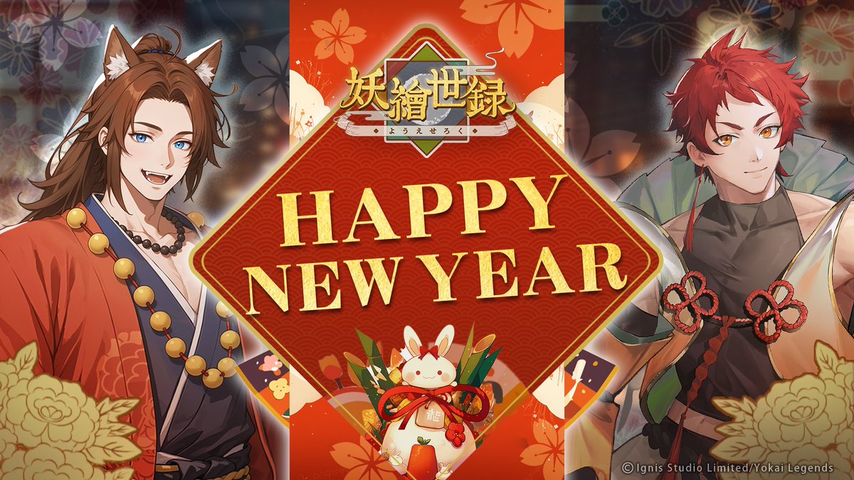 【~English description down below~】

新的一年來臨了，旅人們，你們準備好迎接2025了嗎？🎆 

願你在新的一年裡擁有無盡的祝福與美好的回憶，開啟全新篇章！✨