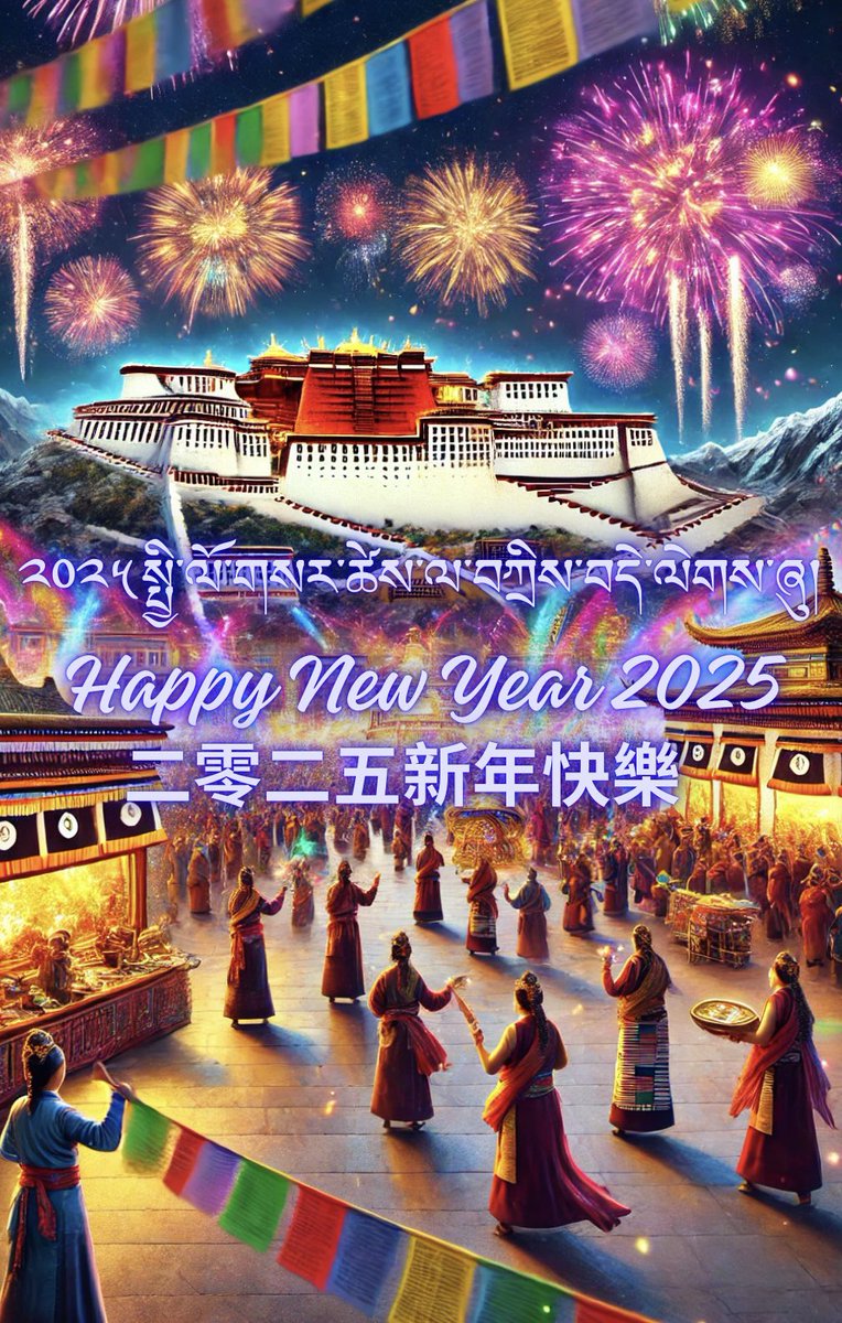 祝各位朋友新年快樂！