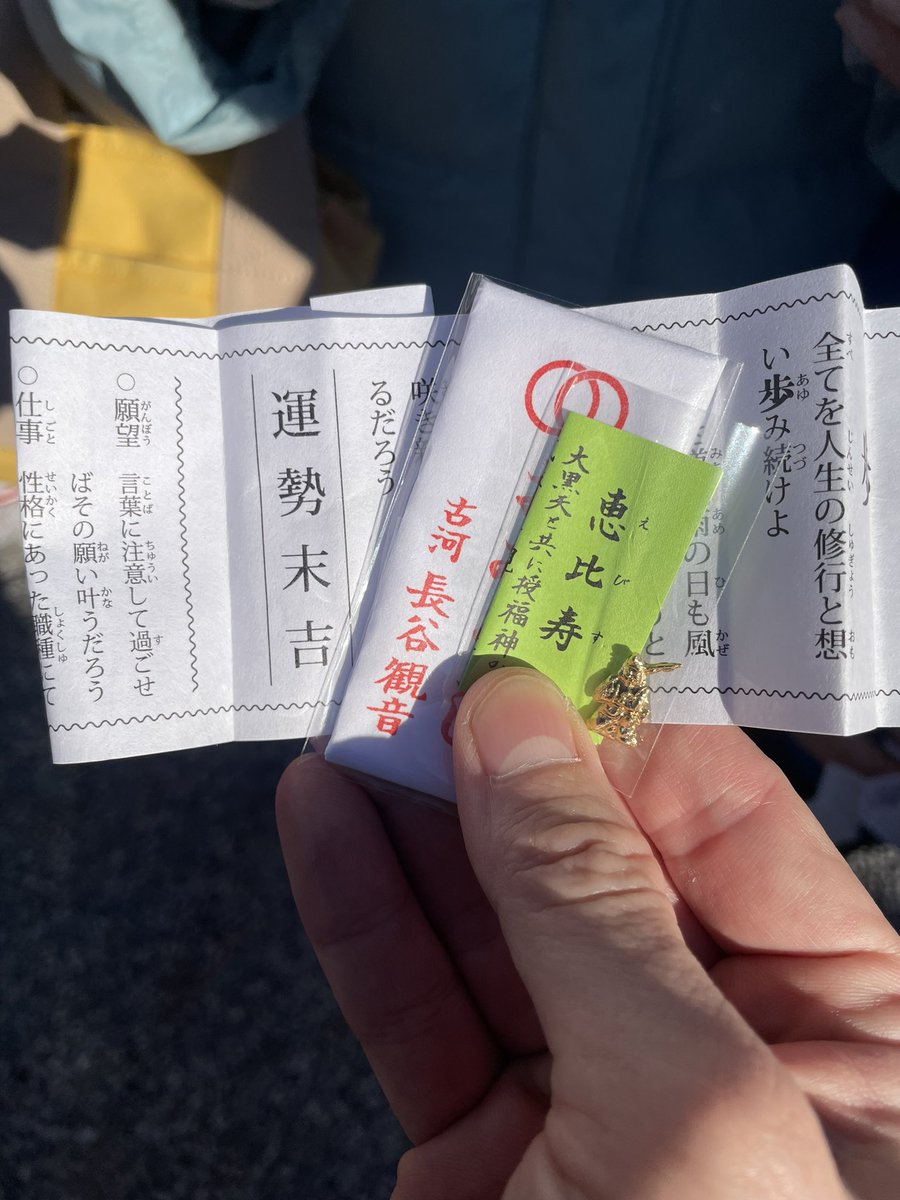 明けまして🌅
おめでとう⛩
御座います🎍
#2025