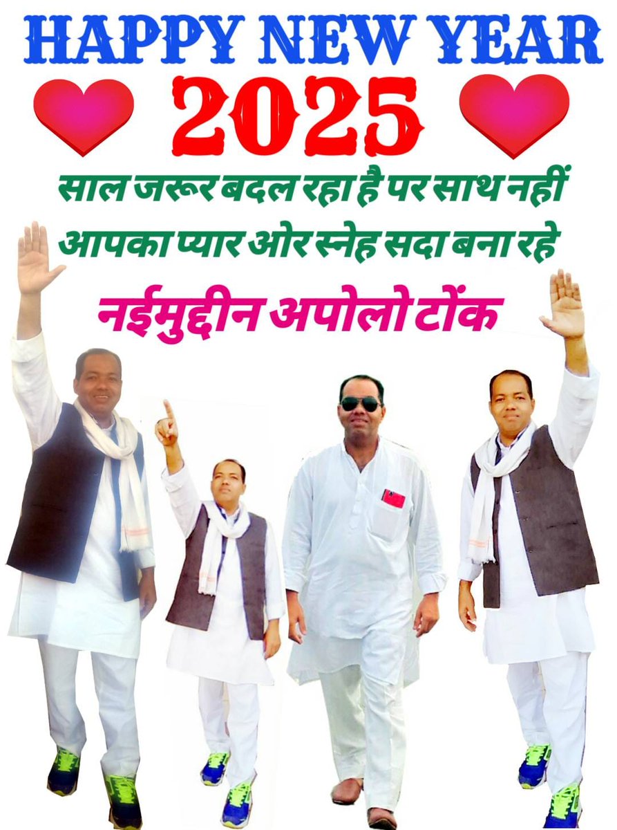 naimapollo's tweet photo. @NNMeena_INC https://t.co/As9MDnhcVi