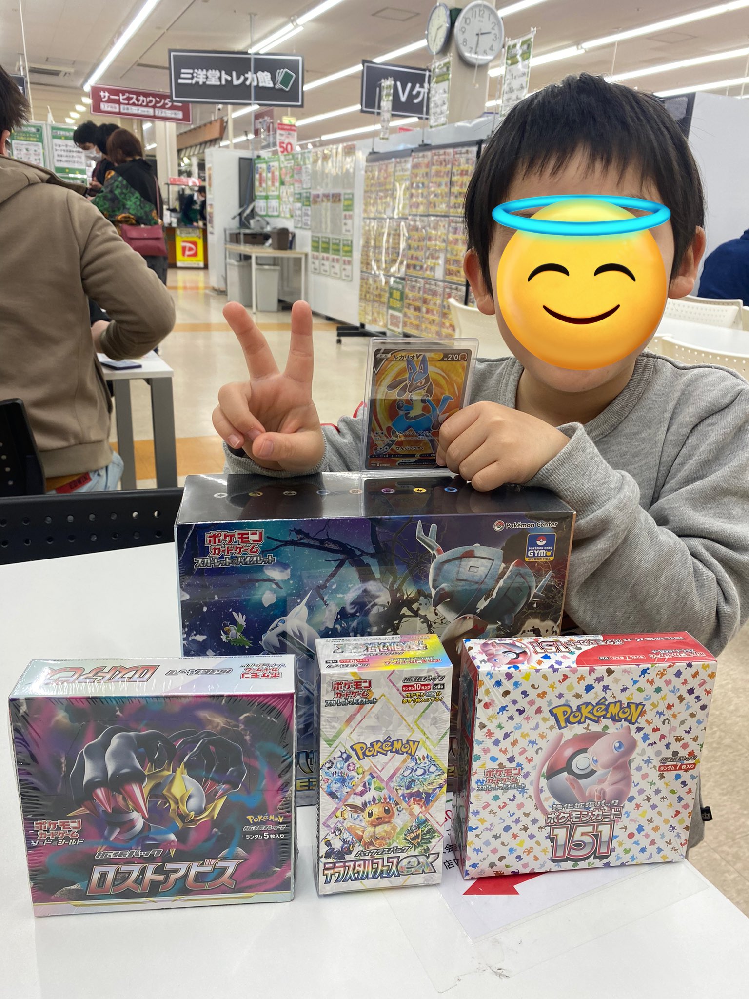 yutaro🏃‍♂️💨@HumanTreasure (@Shio_Konburi) / X