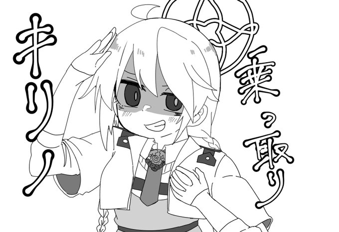 グギャギャギャギャギャギャ‼︎‼︎‼︎‼︎

これが何だか、分かるか? 