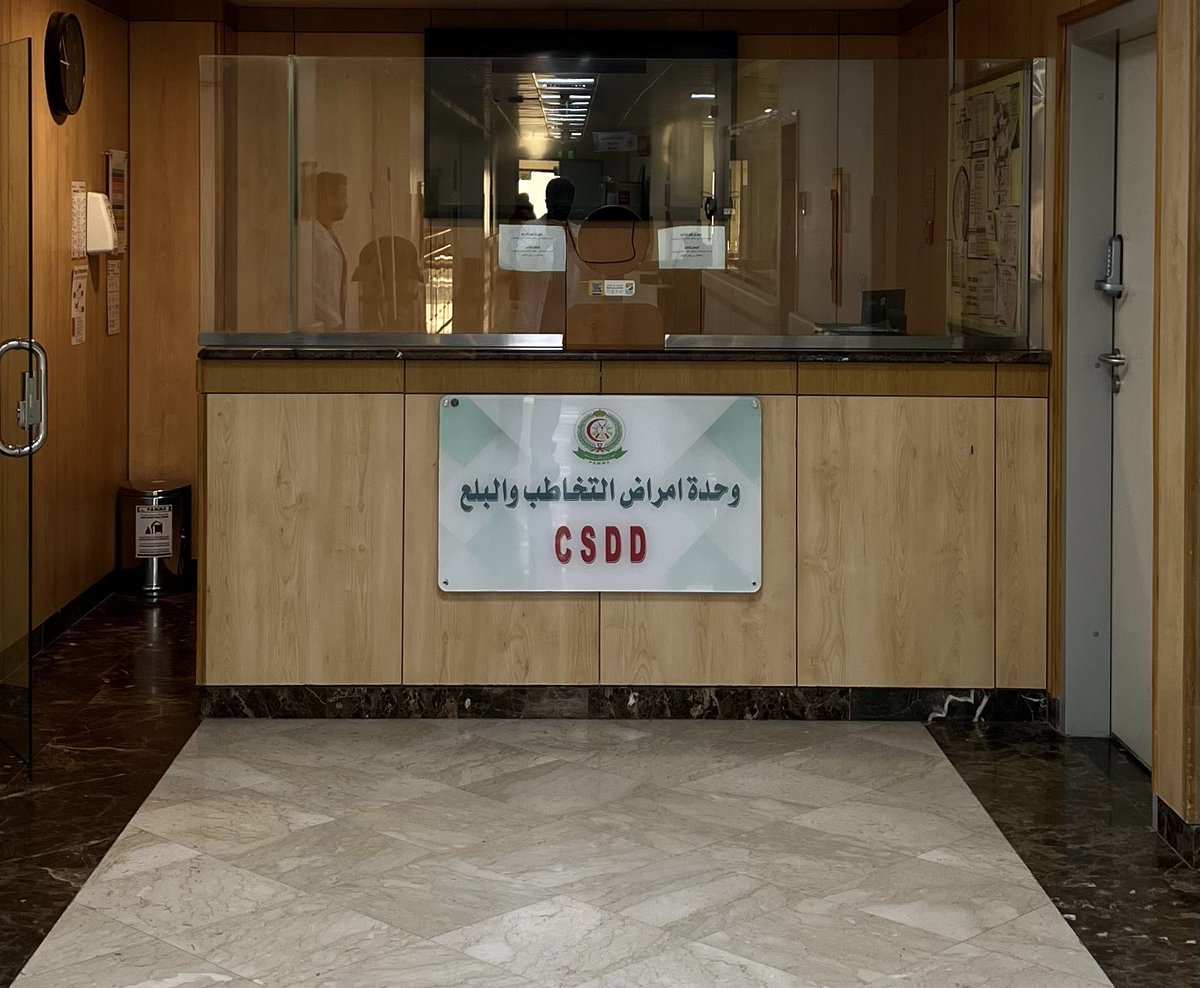 Officially an SLP intern at PSMMC