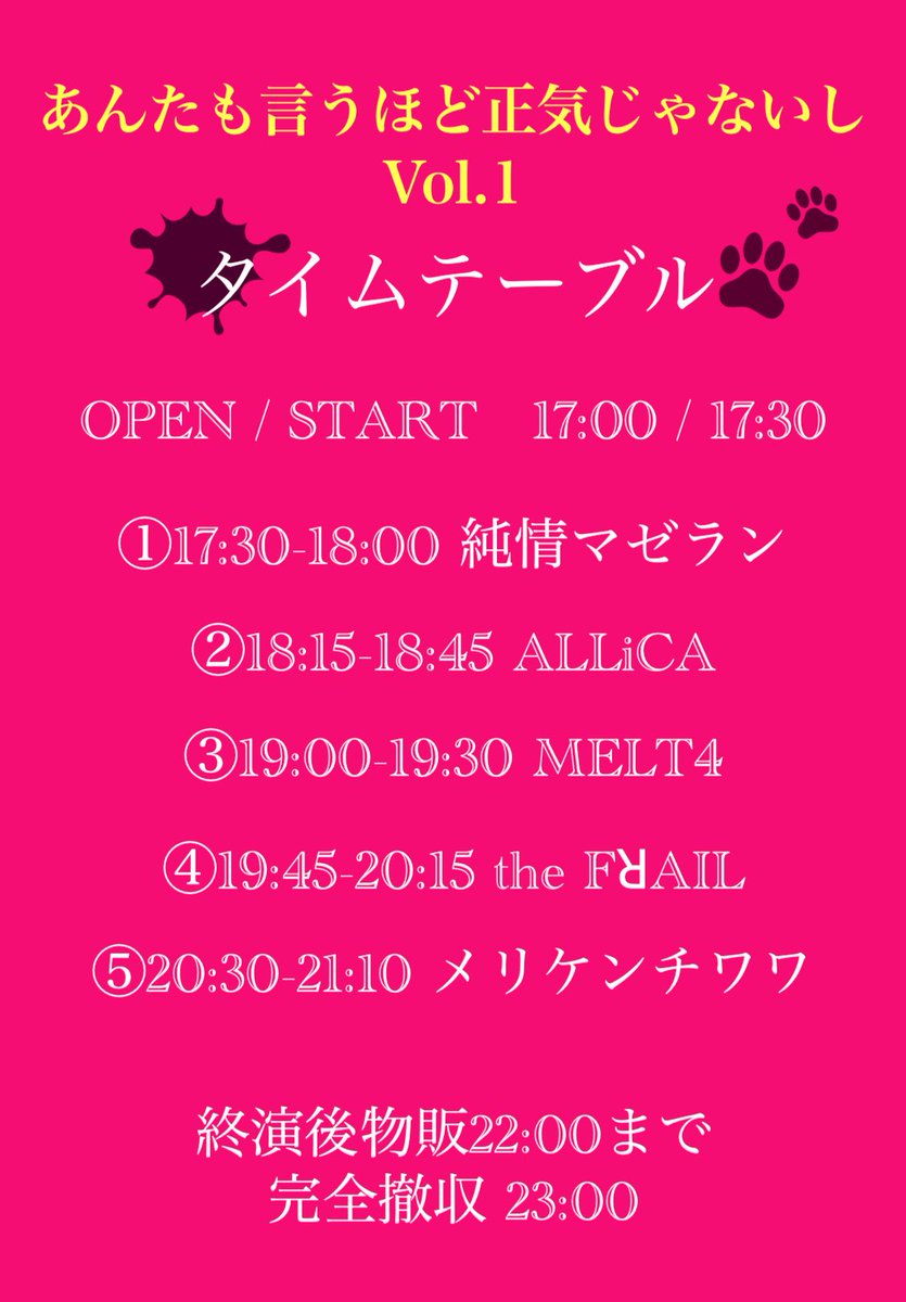 メリケンチワワ(拳鍔犬)準備中 tweet media