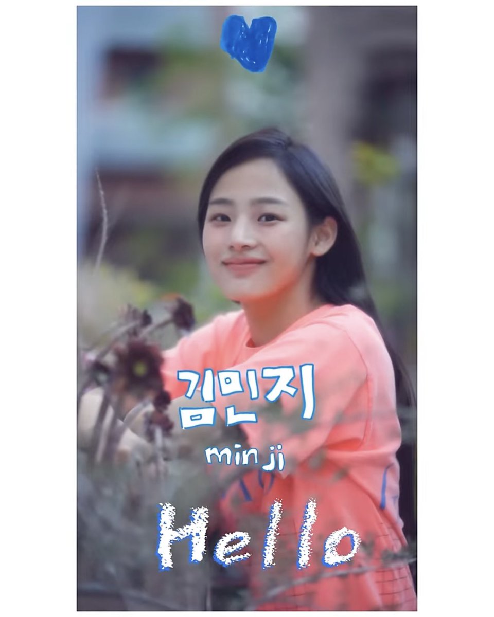 kimkim__MJ's tweet image. ゚・*:.。. เธรดแนะนำ MINJI 🧸💙 .。.:*・゚
ชื่อ คิม มินจี (Kim Minji,김민지)
เกิดวันที่ 7 พฤษภาคม 2004
เกิดที่จังหวัด คังวอน เกาหลีใต้
กรุ๊ปเลือด A
MBIT ESTJ
ส่วนสูง 169(บางวันก็168)
ฉายาที่แฟนคลับชอบเรียก รักแรกแห่งชาติ ลูกหมา ลูกหมี คมอาจิ (เป็นคำว่าหมีกับลูกหมาผสมกัน)