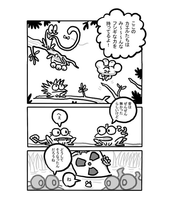 memeさん GgM-PbKW8AA-RzK.jpg:small