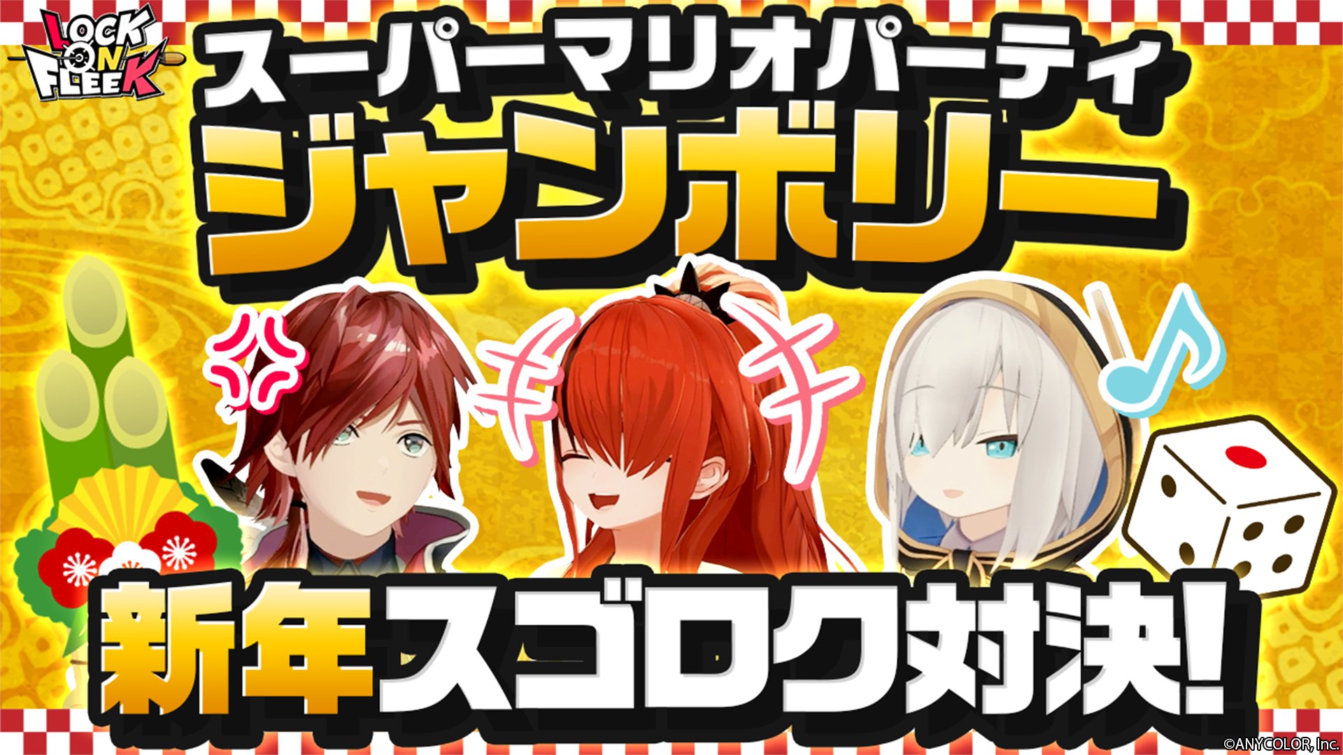 にじさんじ公式🌈🕒 on X: 