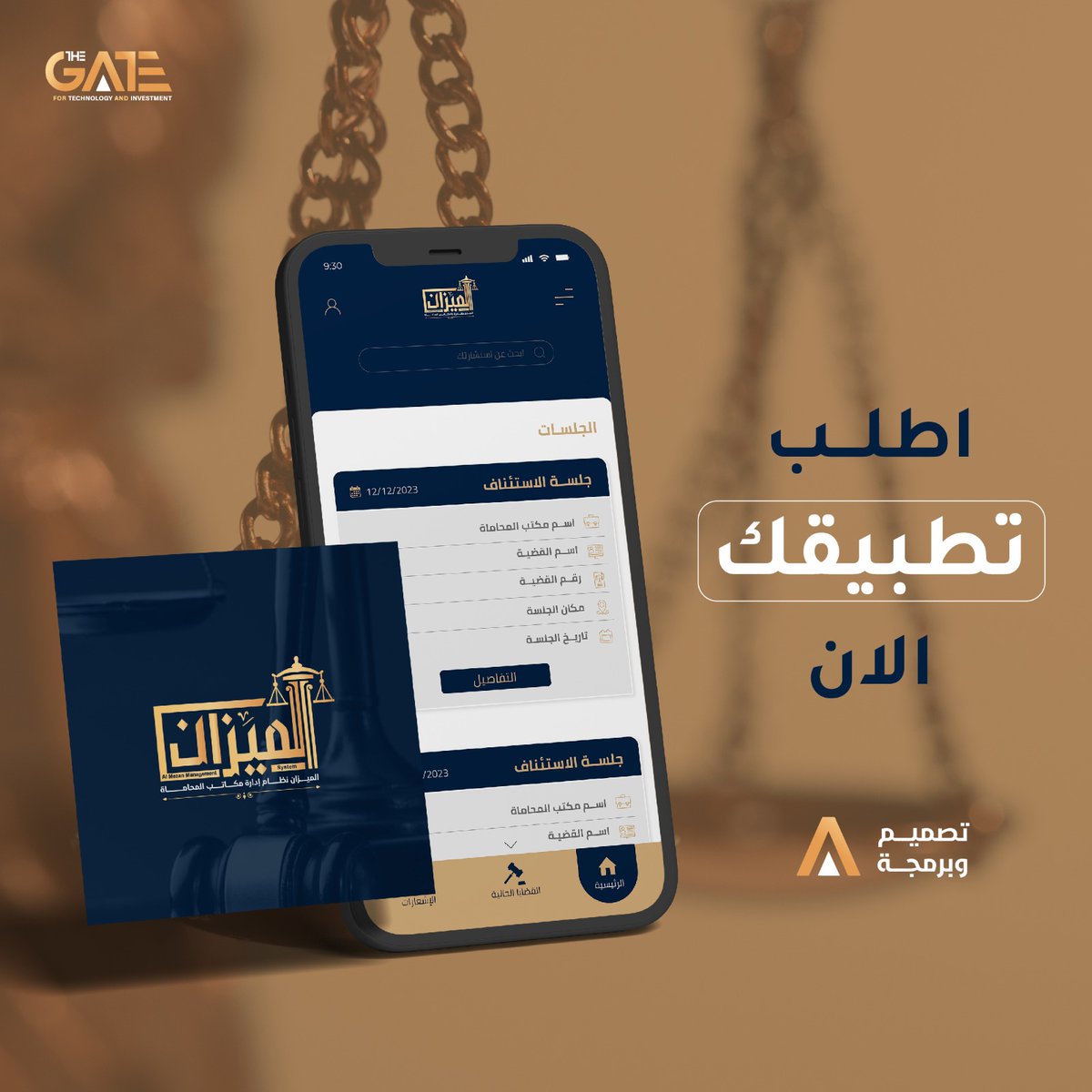 TheGateForTech's tweet photo. اطلب تطبيقك الان 
#thegate
#سلطنة_عمان https://t.co/LPMhHpTujj