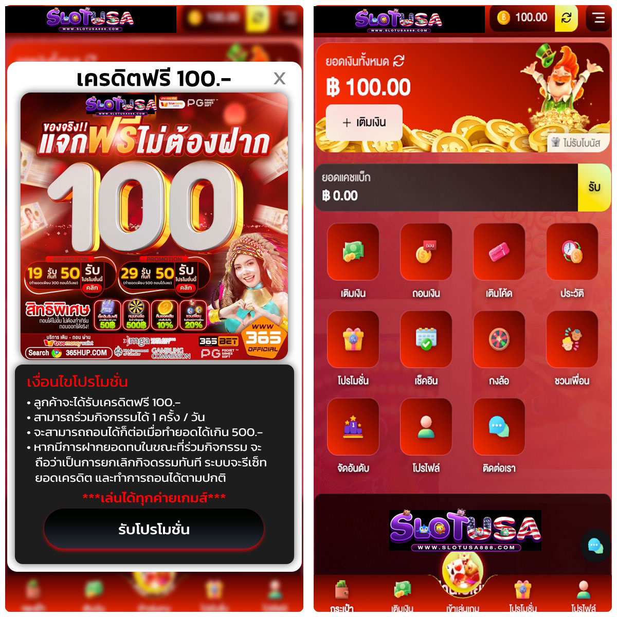 giffzero1's tweet photo. @AOMMM73825865 🎉SLOTUSA888
🎈เครดิตฟรี 100‼️
💵 ทำเทิร์น 500 ถอนได้ 200
✅ ไม่ต้องฝาก &amp; ไม่ต้องเเชร์ https://t.co/Qbsjx4PEwZ