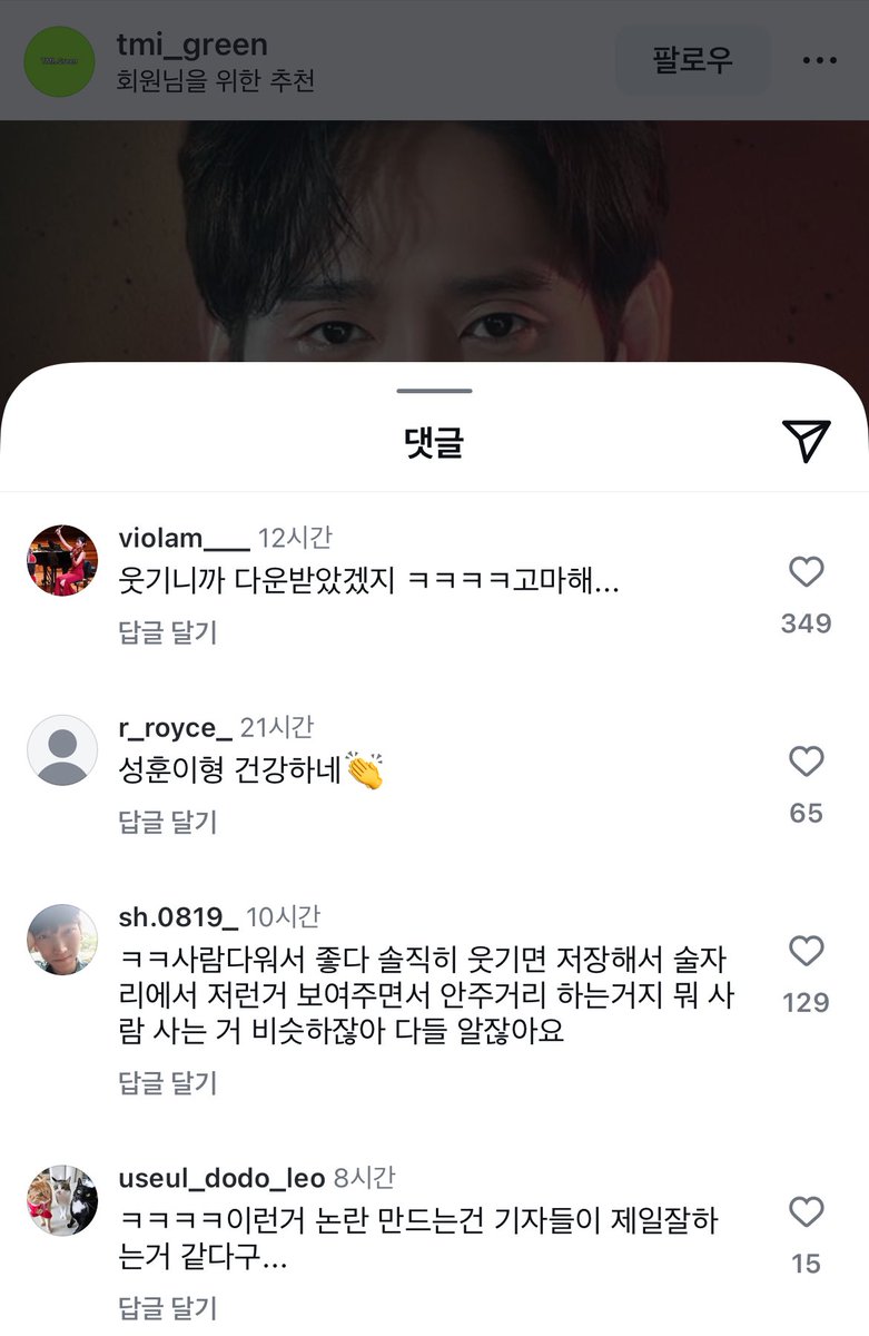 남자들한테는 한없이 관대한 사회
