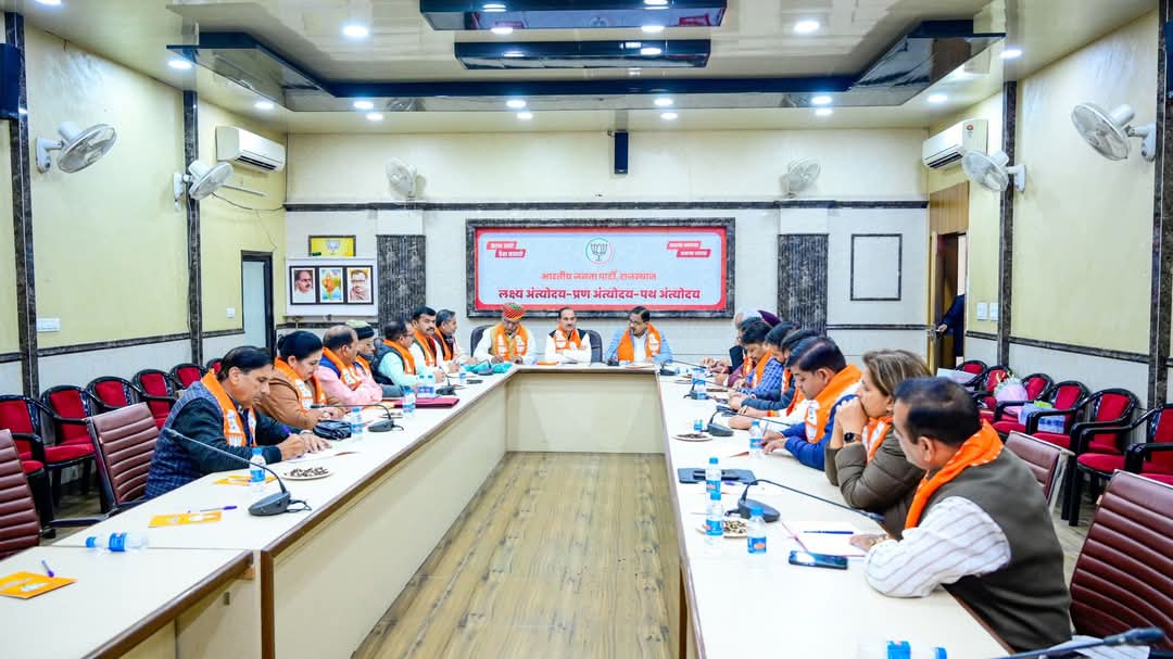 आज भाजपा प्रदेश कार्यालय में संगठन चुनाव के परिप्रेक्ष्य में पदाधिकारियों के साथ बैठक संपन्न हुई। इस दौरान प्रदेश प्रभारी डॉ राधामोहन दास अग्रवाल जी व निर्वाचन अधिकारी श्री नारायण पंचारिया जी भी उपस्थित रहें।