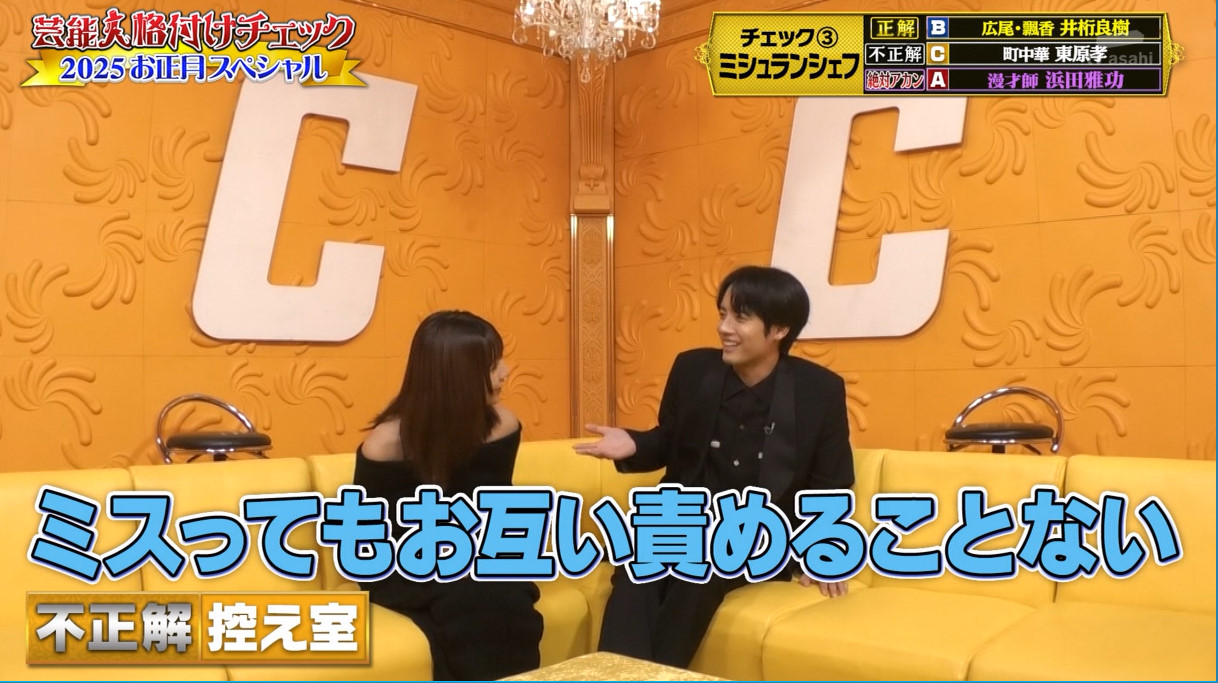 3代目 X Soul Commentators on X: 3代目 X Soul Commentators on X: