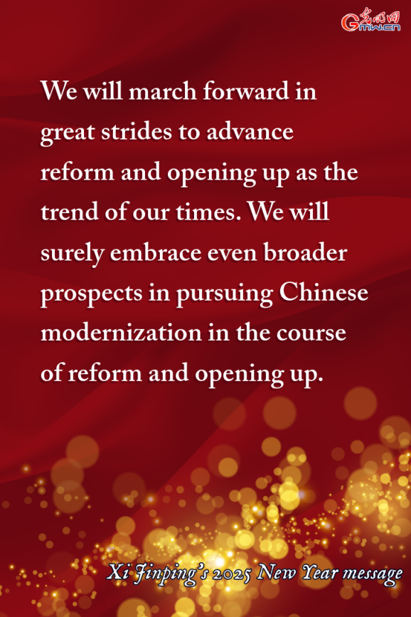 Guangming_Daily's tweet photo. President Xi Jinping delivers a New Year message on Tuesday evening in Beijing to ring in 2025. Here are some highlights. #NewYear #2025NewYear #China #modernization #Taiwan #CommunitywithaSharedFuture https://t.co/8jTozz1MVZ