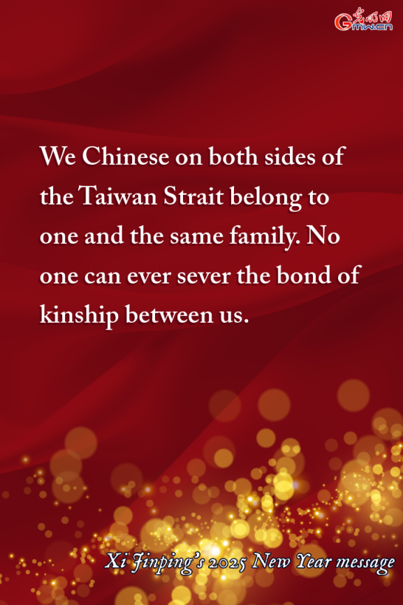 Guangming_Daily's tweet photo. President Xi Jinping delivers a New Year message on Tuesday evening in Beijing to ring in 2025. Here are some highlights. #NewYear #2025NewYear #China #modernization #Taiwan #CommunitywithaSharedFuture https://t.co/8jTozz1MVZ