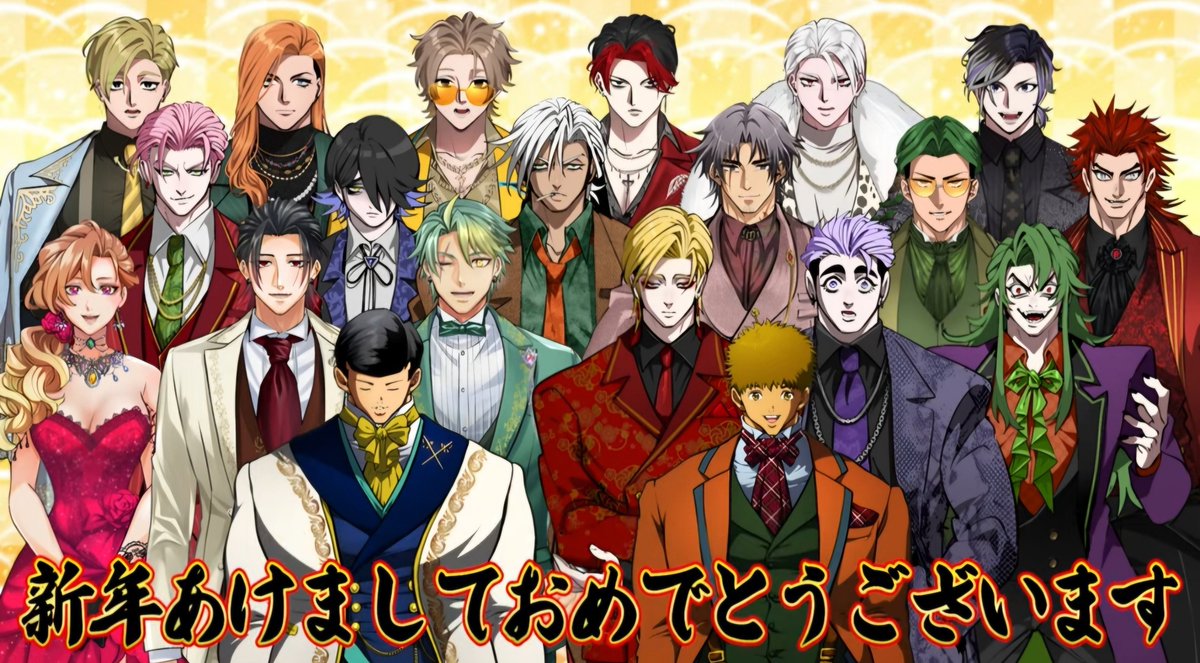 バグ大様・皆様
新年明けましておめでとうございます✨😆✨🎊
元旦から尊い動画を拝見させていただけて幸せですねぇ😌✨
伊集院様…王子様みたいでとても素敵です💖
#ヒューマンバグ大学