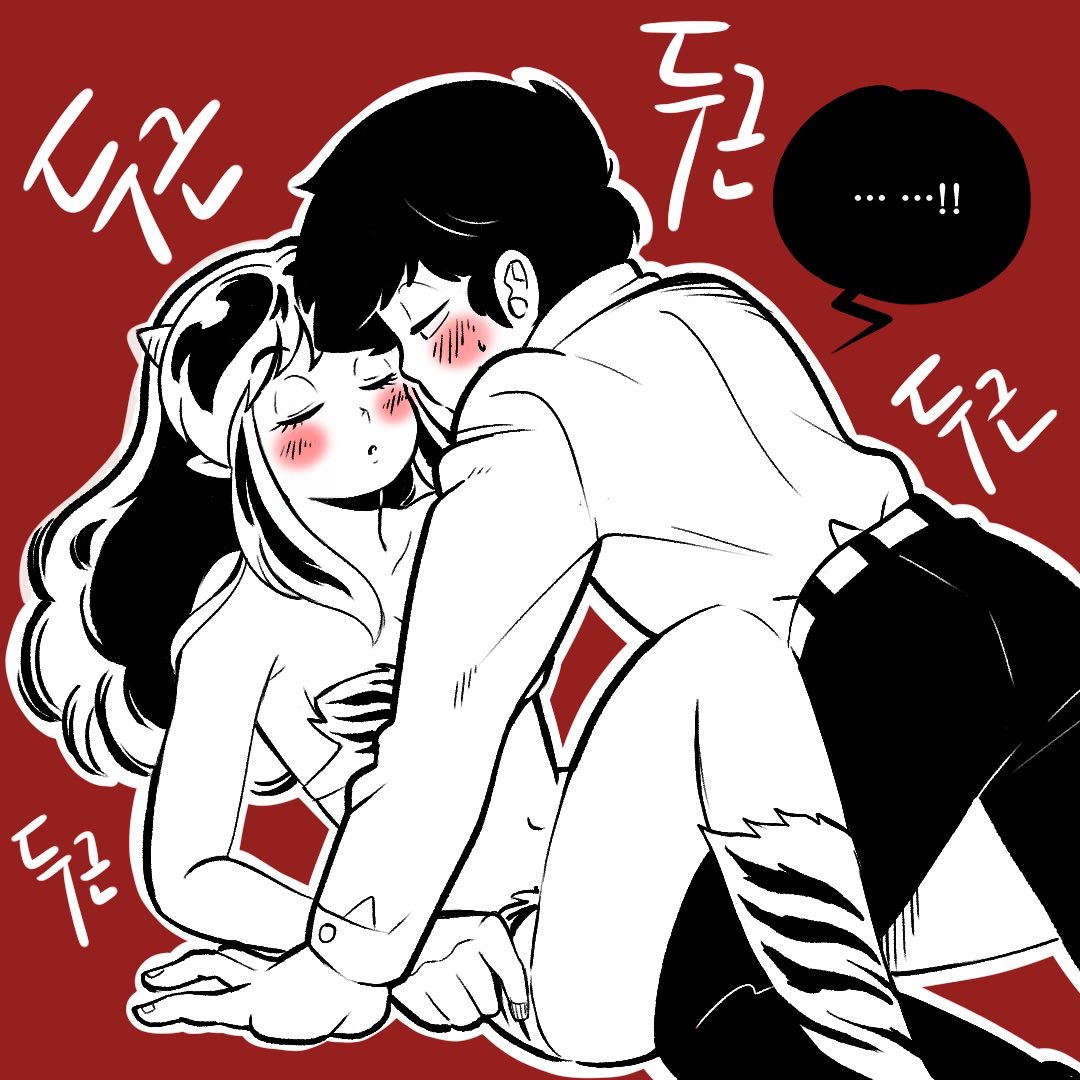 키스해(짝)

#うる星やつら #あたラム
#fanart #illustration