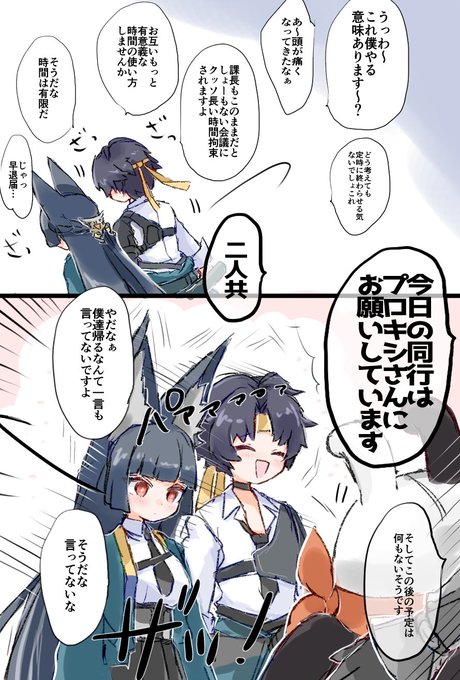 az @ネタバレあり(@az79709363) さんのマンガ一覧 : リツイート順 : 48