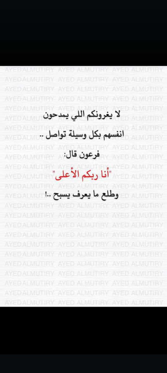 راعي موجعات (@sattam11891661) on Twitter photo 
