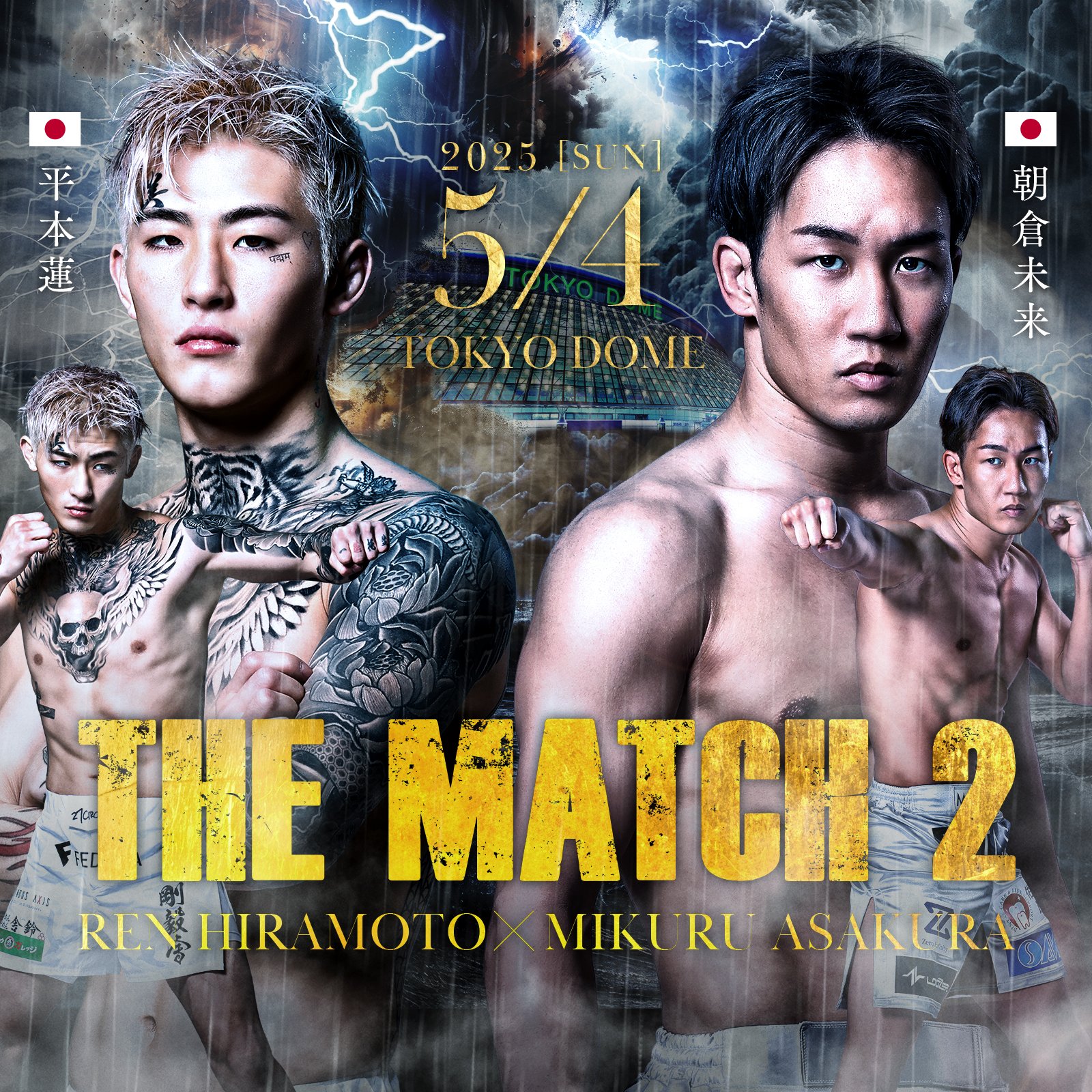 久保吉汜（くぼよしひろ）油彩画 F6号『騎馬』