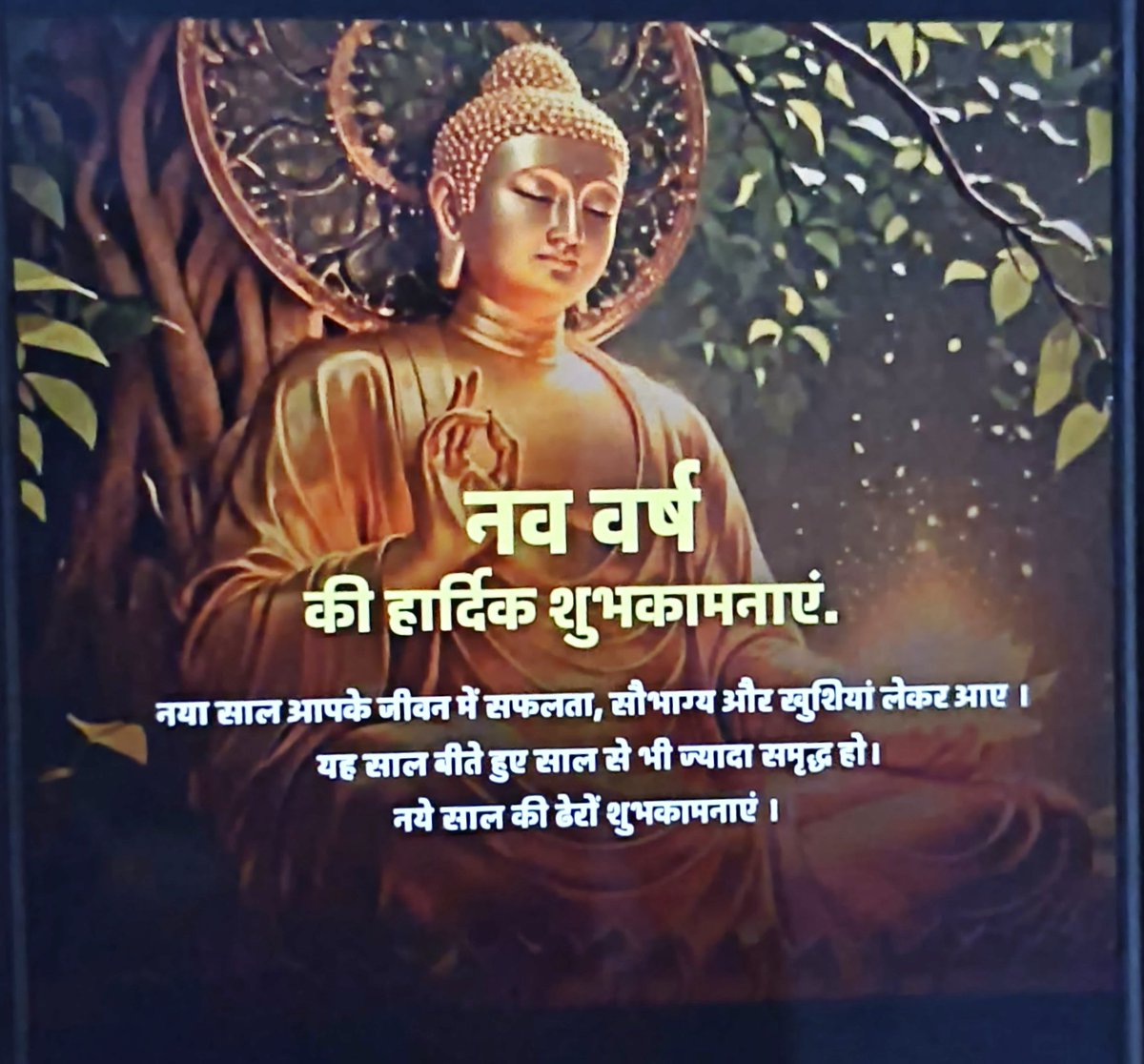 Apna_Safar_09's tweet photo. आप सभी को नव वर्ष की हार्दिक   शुभकामनाएं 
#bhuddham
#Sharanam 
#gachhami https://t.co/uBhYoAZs5o