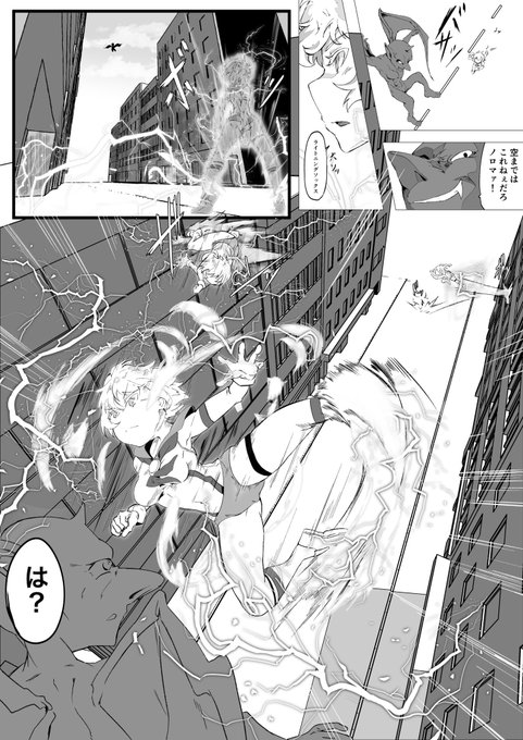 いりしらすさん(@kamaagecyrus)のおうちのゼロちゃん!かっこいいの描きたかった! 