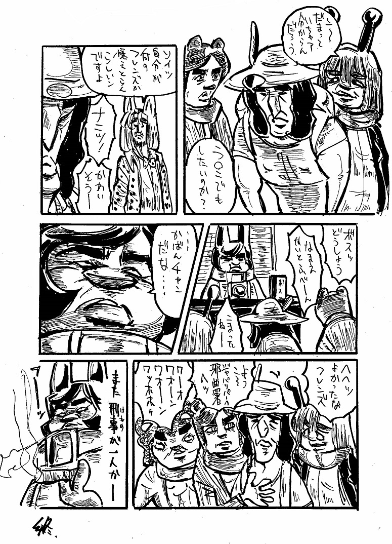 あッそいうえば〇ものフレンズにヘビのふれンずさンがいるじゃない 