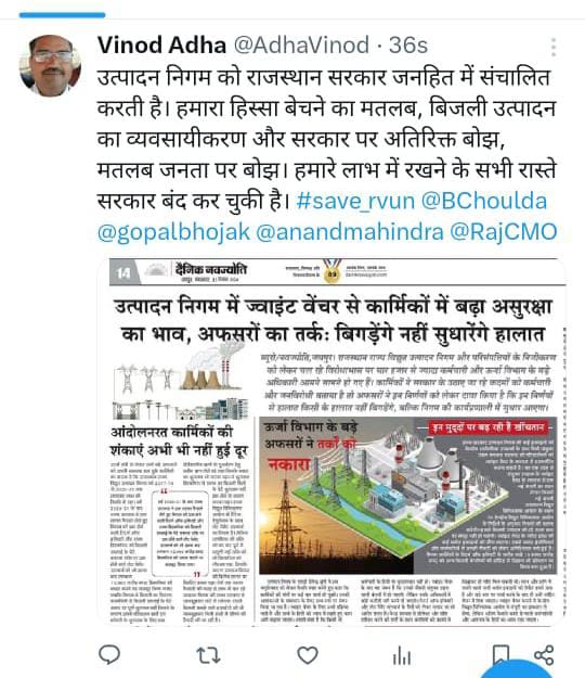 basant Saini tweet media