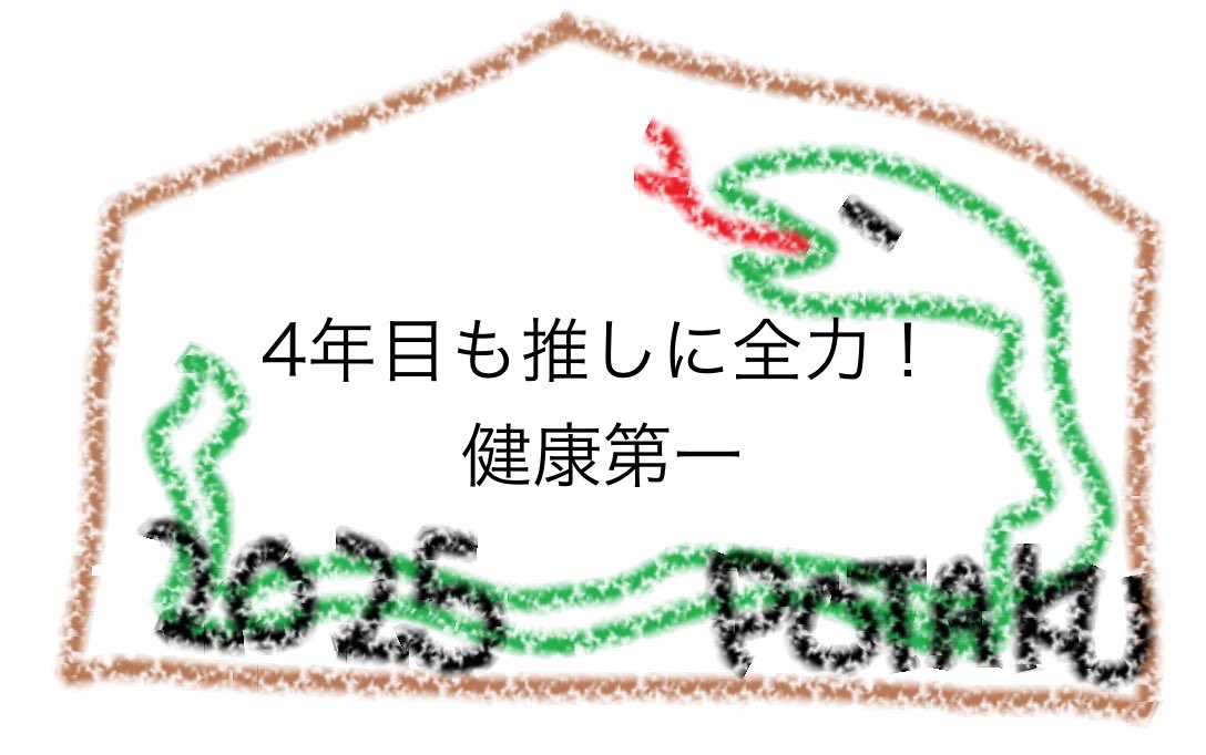 saki (@saki13723) / Posts / X