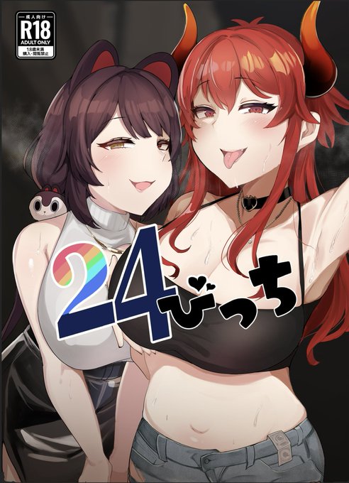 🍈で予約開始してるっぽいです!
https://t.co/f7syWT6Qnh 