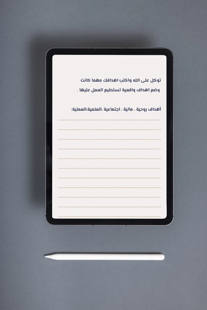 Hadaih_20's tweet photo. كل عام وانتم بخير 

"✨ استعد لعام مليء بالإنجازات مع مفكرة 2025! 📖✍️
هذه ليست مجرد مفكرة، بل أداة تساعدك على تنظيم حياتك وتحقيق طموحاتك بطريقة أنيقة وعملية.

💵 السعر: ١٥ ريال فقط!

 #سنه_جديده_2025

https://t.co/YhbuGOlBB0 https://t.co/HmUjUsw5PQ