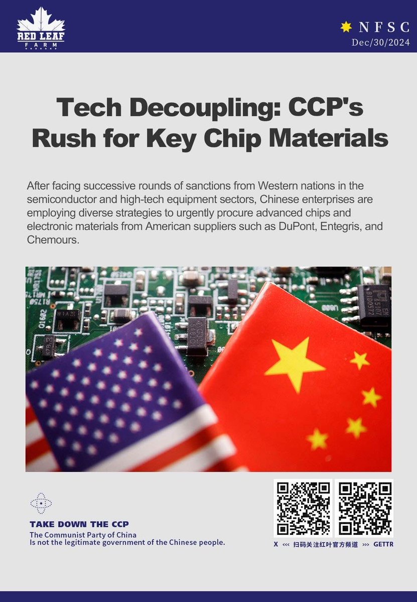 Richard44342743's tweet image. Tech Decoupling: CCP&apos;s Rush for Key Chip Materials

#USChipSanctions #TechDecoupling #ChipMaterialRush #FragileSupplyChain #CCP