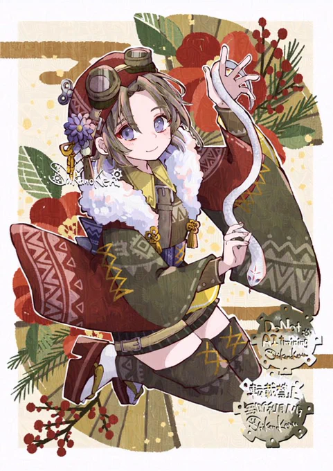 今年もよろしくお願いします!happy new year! 