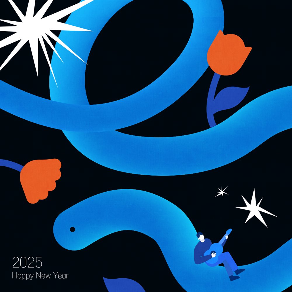 새해복 많이받으세요!