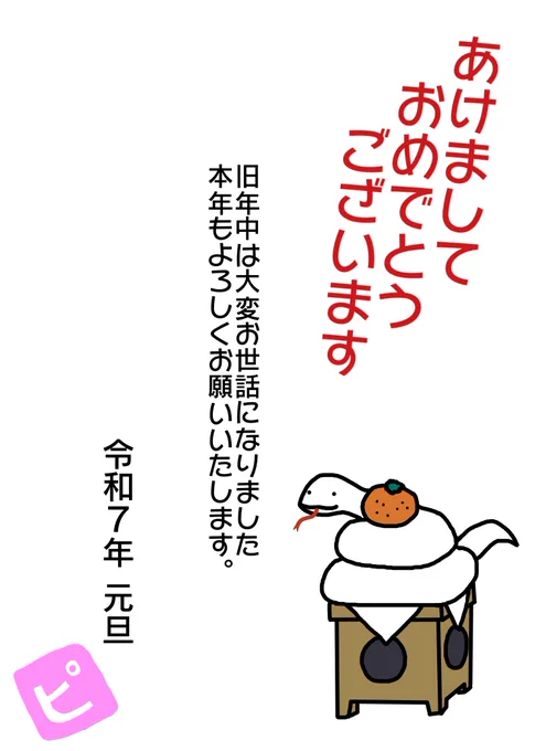 私からフォロワー様へ。 