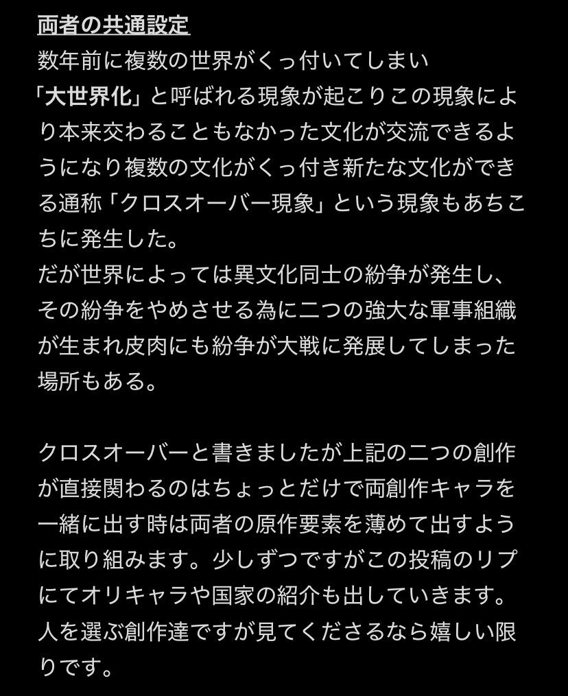 サメチル(多忙) tweet media