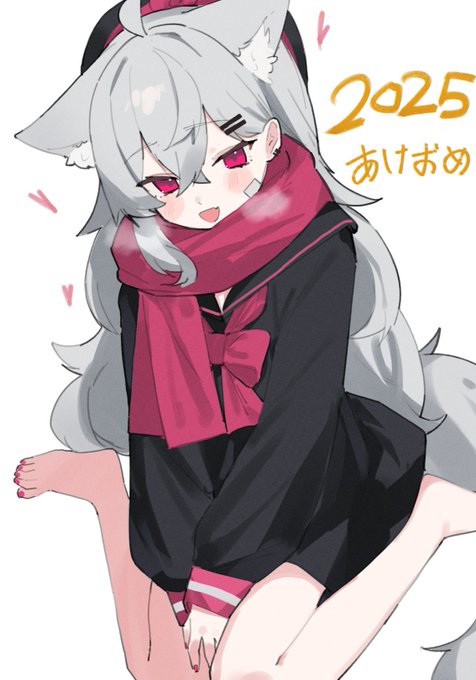 明けましておめでとうございます!
本年もよろしくお願いいたします。

🐺 